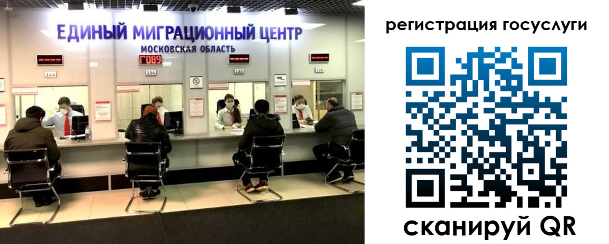 прописка ребенка в Вилючинске