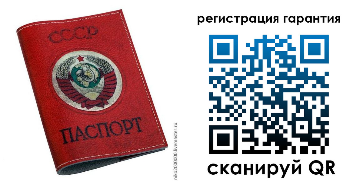 временная регистрация законно в Вилючинске