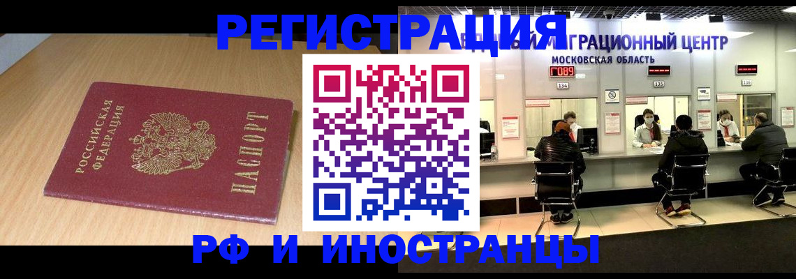 регистрация для дет. сада в Вилючинске