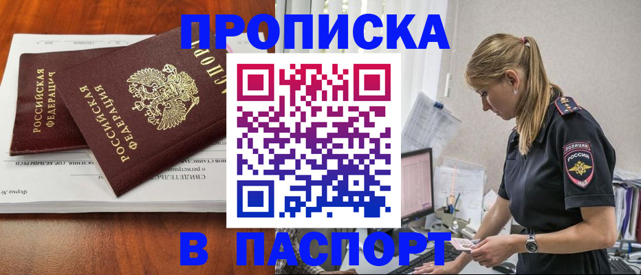 форма 3 в Вилючинске