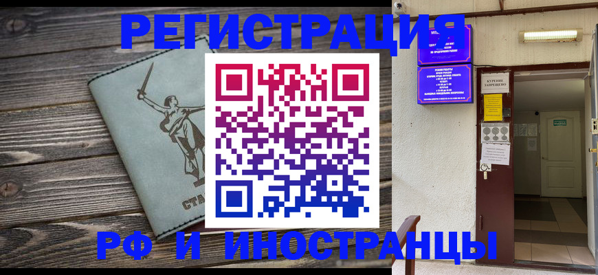 прописка для кредита в Вилючинске