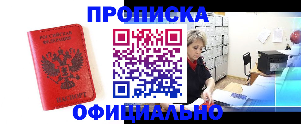 форма 3 в Вилючинске
